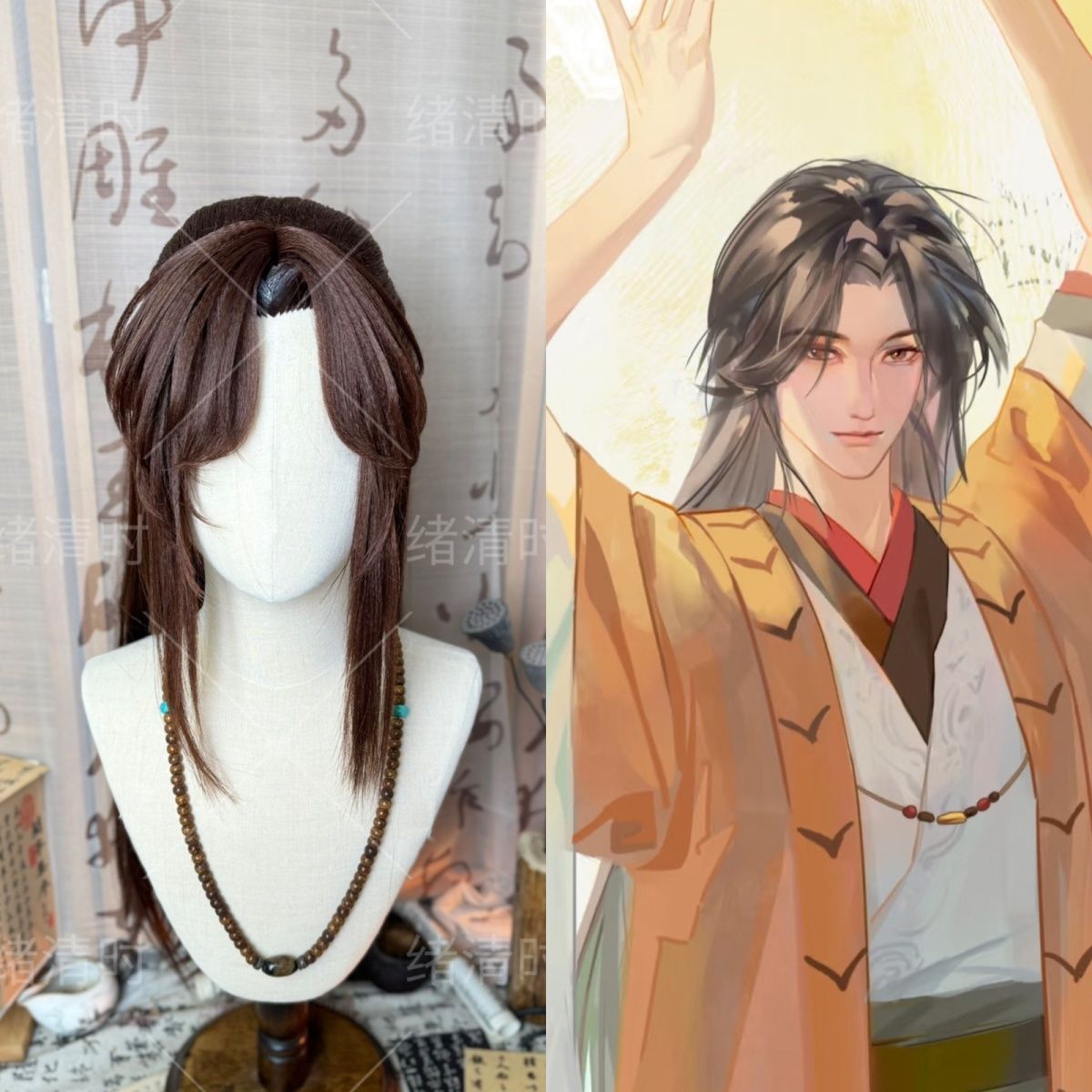 Anime Cosplay Wig Heat Resistant - Parrucca in Stile Guangling Wang, Parrucca
